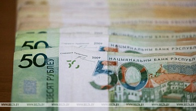 С 1 июля в Беларуси изменяется порядок выплат пенсий и других соцвыплат