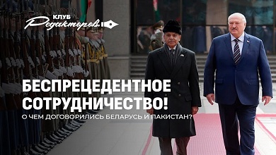 Мир в шоке! Трамп вводит пошлины. Реакция Китая | Переговоры Беларуси и Пакистана