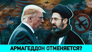 Армагеддон отменяется? Что впереди – мир или перемирие? Беларусь и ее будущее