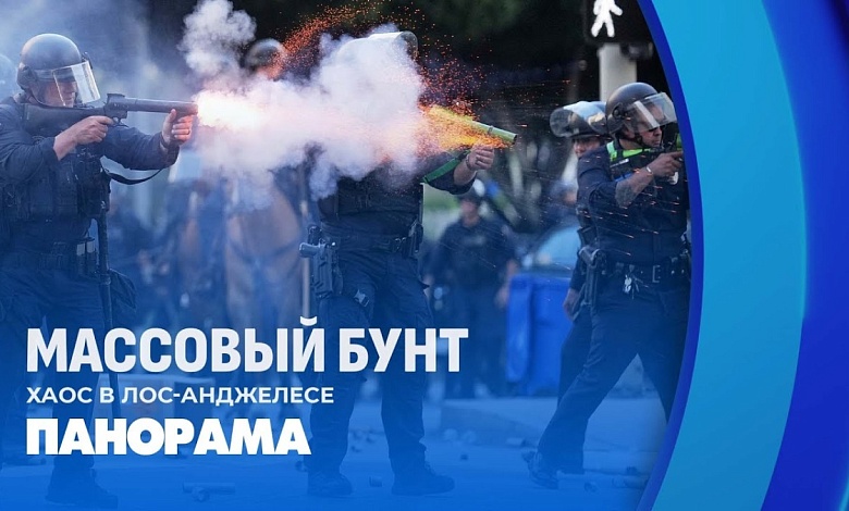 Белый дом: Мятеж в Калифорнии финансируется из-за рубежа