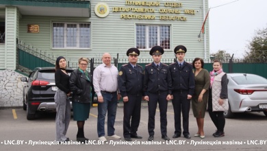 Лунинецкий отдел Департамента охраны: от истории к современным вызовам