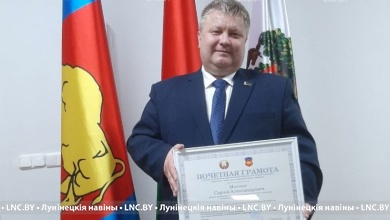 Сергей Молчан награжден Почетной грамотой в Бресте