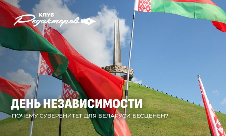 Украинский «Четвертый рейх», милитаризация Европы и День Независимости Беларуси 