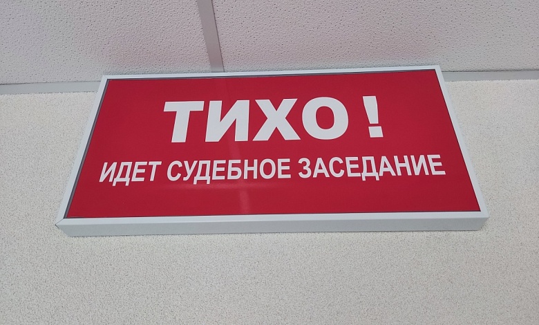 За незаконный оборот марихуаны судили двух жителей Лунинца