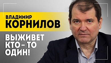 "Любой спички достаточно!" // Истерики Зеленского, пауки в банке, третья мировая и коррупция в США