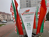 Где находится участок для голосования, можно уточнить на сайте ЦИК