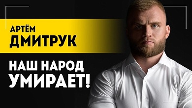 "Пытали в подвалах СБУ!" // Нардеп Украины про убийства, террор ТЦК и побег из страны