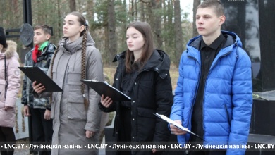 Митинг-реквием прошел в Ситницком Дворе Лунинецкого района 