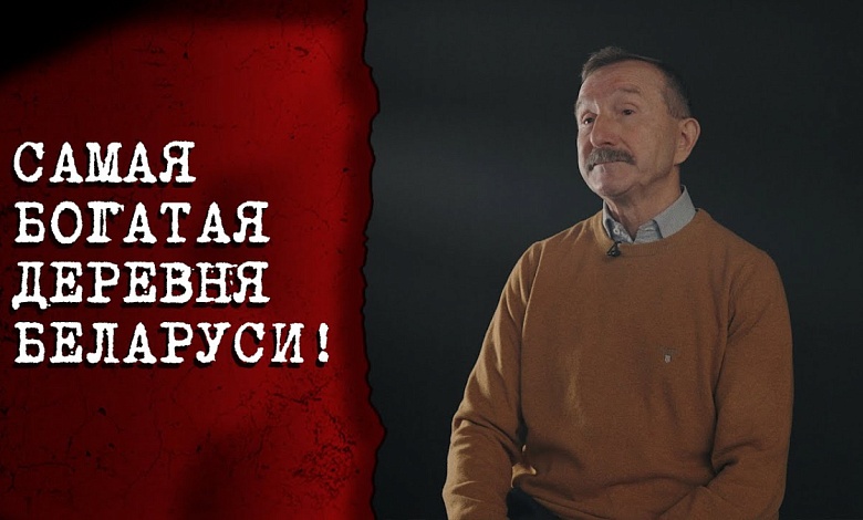 Самая большая и богатая деревня Беларуси - в Столинском районе! Все подробности