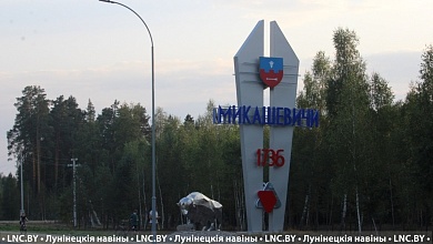 Семейный уголок в Микашевичах. В Брестской области 20 проектов победили в конкурсе гражданских инициатив 