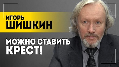 Трамп берет на испуг! | Мафия США, ЕС на краю пропасти и вековые ошибки России