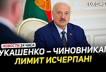 Неудобные вопросы Лукашенко чиновникам | Европа без топлива