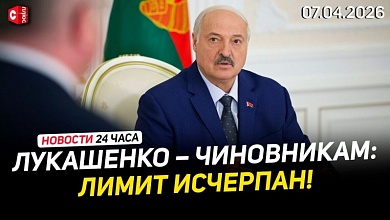 Неудобные вопросы Лукашенко чиновникам | Европа без топлива