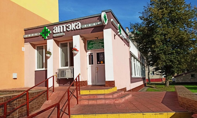 Центральная районная аптека №68 в Лунинце возобновляет прежний график работы