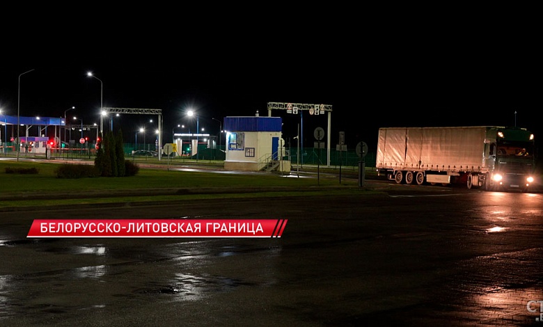 Очередная выходка Вильнюса | Литовцы спешат в Беларусь | Что происходит на границе?