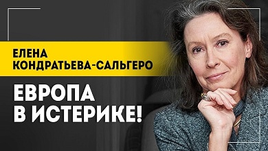 Остановить ПРИДЁТСЯ! | Истерика в Европе, дым гражданской войны и игра в солдатики
