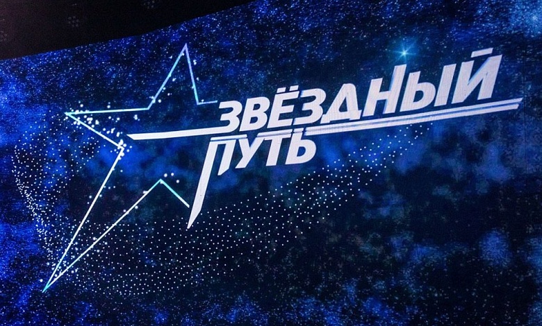 Кастинг 5-го сезона шоу «Звездный путь» пройдет в Бресте!