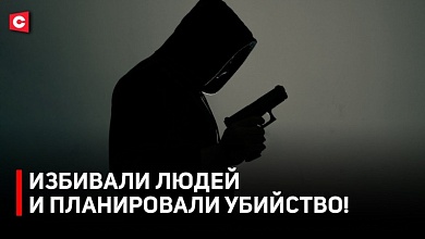 ЗВЕРСКАЯ ЖЕСТОКОСТЬ ПОДРОСТКОВ! Банду скинхедов задержали в Беларуси!