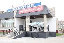 В Микашевичах открылся кафетерий «Полюс»