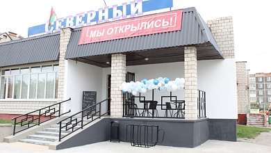 В Микашевичах открылся кафетерий «Полюс»