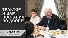 Лукашенко: Ой, ты такая ещё малая! | Куда деваются сироты? | Мальчик сыграл Лукашенко на баяне!