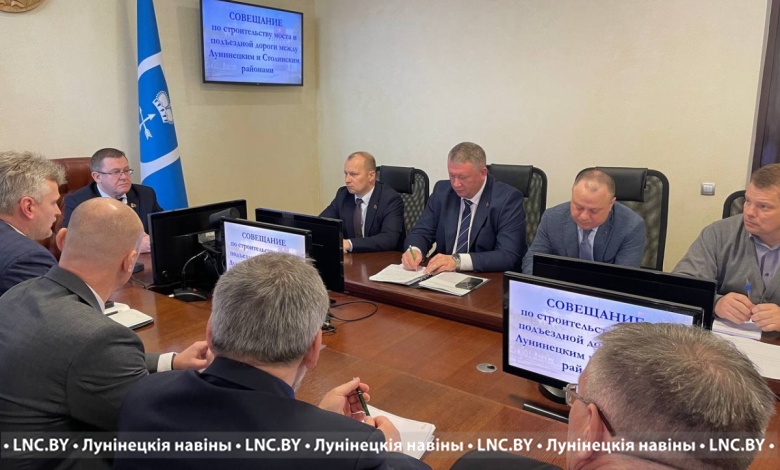 Совещание по строительству моста между Лунинецким и Столинским районами