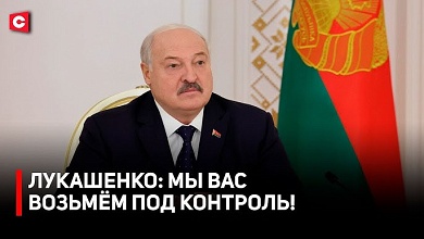 Послаблений не будет! Лукашенко подписал указ! | Как теперь будут проходить проверки на предприятиях