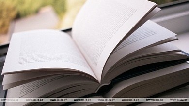 Расширен список запрещенных на территории Беларуси печатных изданий