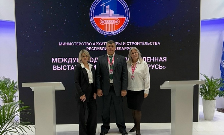 РУПП "Гранит" принимает участие в выставке «ИННОПРОМ. Беларусь»