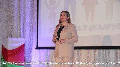 Концерт, посвященный Дню семьи, состоялся в Лунинце