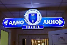 «Одно окно» и служба 142: куда и для чего обращаться, напомнили в Лунинецком райисполкоме