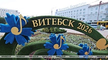 «Славянский базар»: «Репин-фест» и выставки известных художников