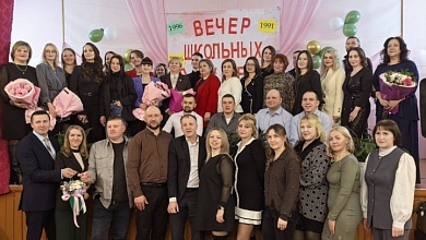 Выпускников юбилейных лет собрал вечер встречи в Лунине 