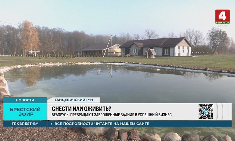 На месте полуразрушенных зданий вырос бизнес в Брестской области