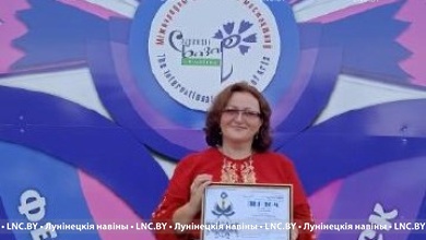 Лунинчанка Наталья Коцуба отмечена на "Славянском базаре в Витебске"