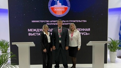 РУПП "Гранит" принимает участие в выставке «ИННОПРОМ. Беларусь»