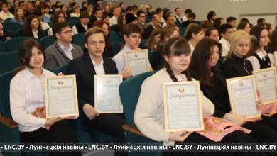 В Лунинце чествовали участников и победителей третьего этапа республиканской олимпиады