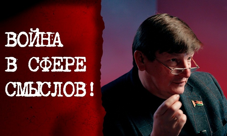 «Чтобы лишить нас, белорусов, души!» Про исторические войны за белорусское прошлое