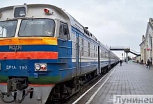 Назначение и отмена поездов по станции «Лунинец» на Минск, Пинск, Брест, Гомель и Горынь