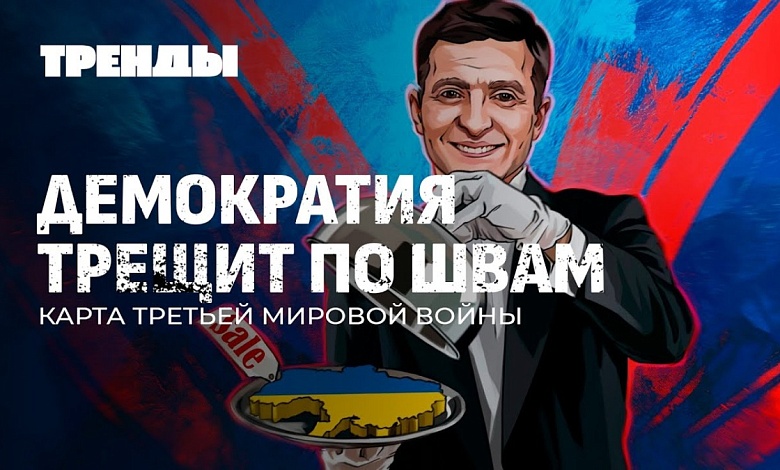 Запад готовит ввод миротворцев на Украину | Чего Европа ждет от Трампа?