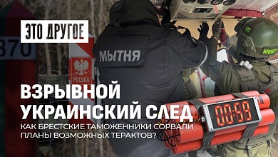 Бус со взрывчаткой: какие цели преследовали организаторы и при чем тут Украина? 