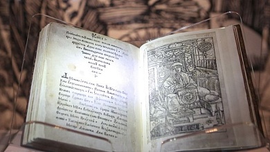 День славянской письменности и культуры: историческое значение и традиции