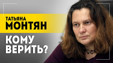 "Или на кладбищах, или в госпиталях!" / МОНТЯН: почему Украине не дают денег? | Газа на "минималках"
