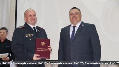 Торжественное мероприятие, посвященное  Дню белорусской милиции, состоялось в Лунинце