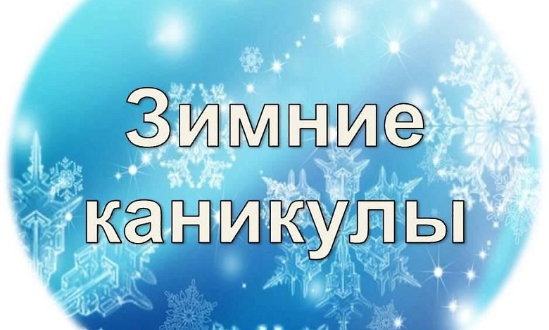 В Лунинецком районе дан старт традиционной акции «Полезные каникулы».