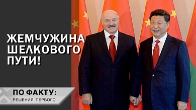 Лукашенко: Шума наделали очень много! // На что жалуется Трамп? | Всё про "Великий камень"!