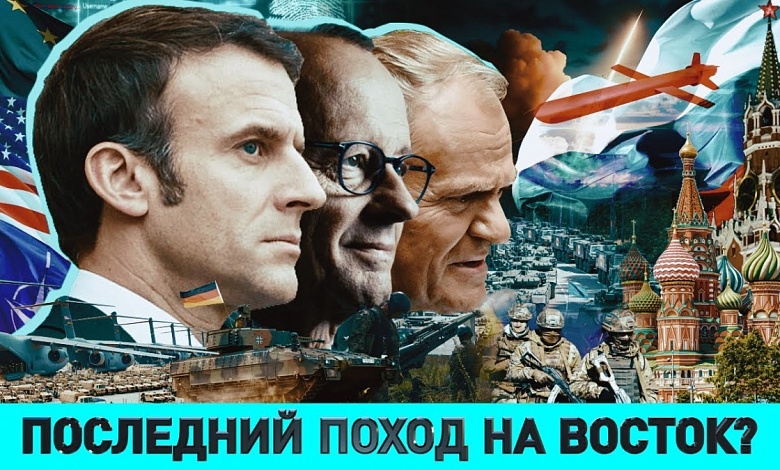 Оружие судного дня / Зачем Трампу Венесуэла / Что европейцы не прощают своим политикам