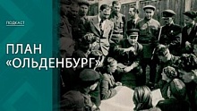 Лжепартизаны и двойные агенты НКВД: шпионские игры Великой Отечественной