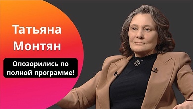 Монтян: Ни в какие договорняки не верим! / Стамбул: чуда не будет? / Парад в Москве "опустил" Запад?