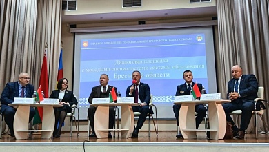 Встреча с молодыми специалистами системы образования Брестской области. Лунинчане приняли участие